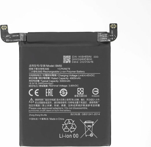 Ultra Συμβατή Μπαταρία Αντικατάστασης 5000mAh για Xiaomi Mi 11 Ultra, Xiaomi Mi 11 Pro