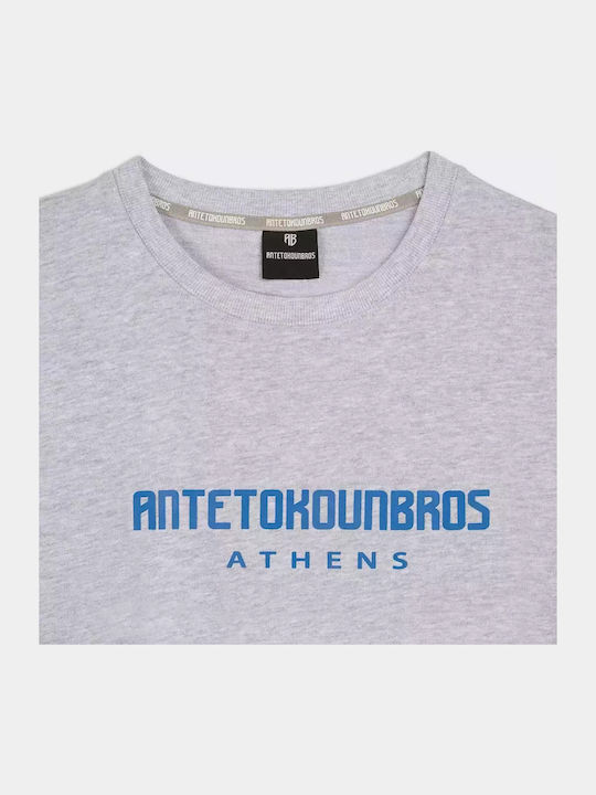 Παιδικό Φούτερ Γκρι