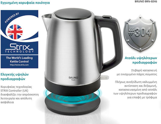 Bruno Βραστήρας 1.7lt 2200W Ασημί