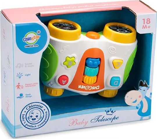 Lean Toys Παιχνίδι Κατασκοπίας