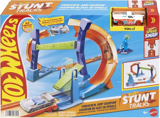 Hot Wheels Писта