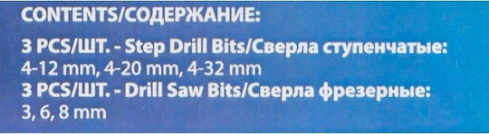 Forsage Комплект 6 Конусни Свредла