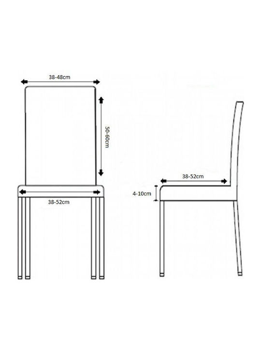 G-Home Elastic Cover for Chair G-home Terracotta 1pcs 2222190009
