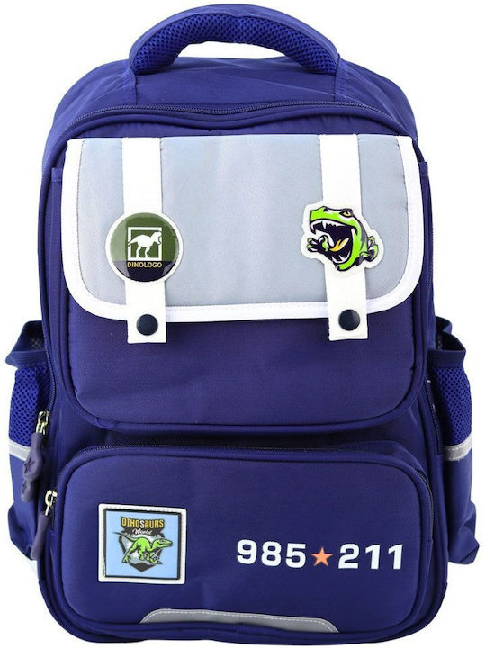 Ученическа Раница Dinosaur Пачове С Гръден Колан Тъмносин 39x27x15см Ученическа Раница Dinosaur Пачове С Гръден Колан Тъмносин 39x27x15см