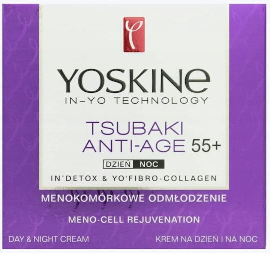 Yoskine Creme Gesicht 50ml