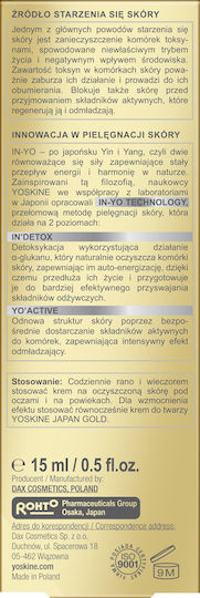 Yoskine Κρέμα Ματιών για Ενυδάτωση 15ml