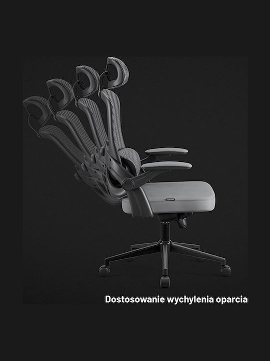 Кресло Офисно Light Grey