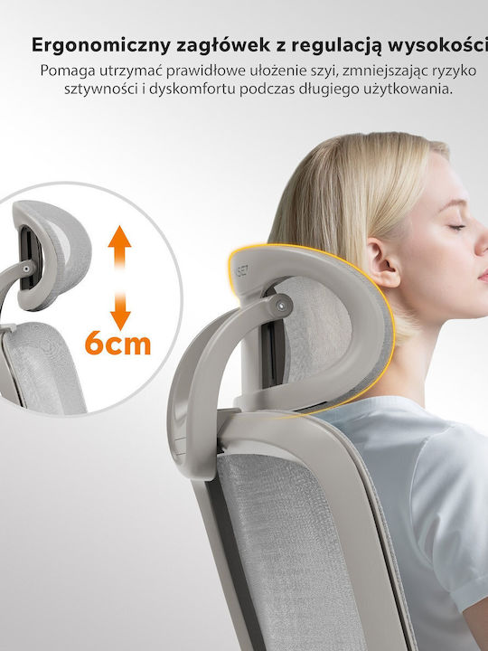 Кресло Офисно Сив SENSE7