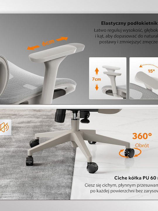 Кресло Офисно Сив SENSE7