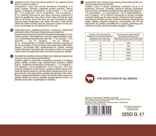 Υγρή Τροφή Σκύλων με Βοδινό 1250gr
