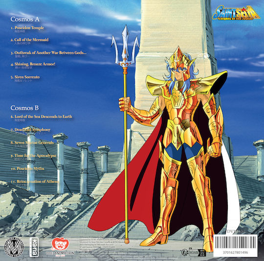 Saint Seiya Musik Vinyl Sammlung Vol.7