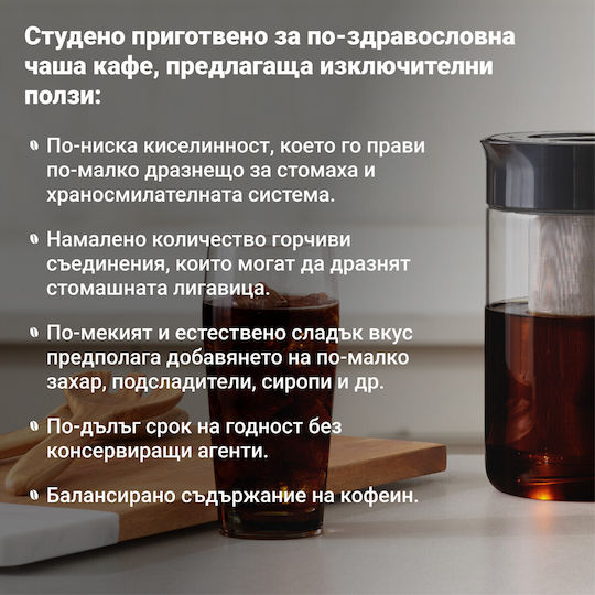 Instant Pot Brewer 140-6245-01-EU