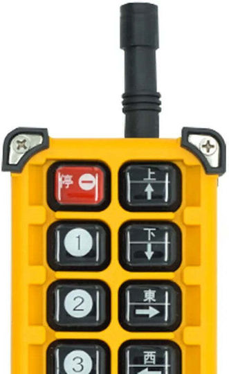 Taggo RF Intermediate Switch with Remote Control 2 Pieces