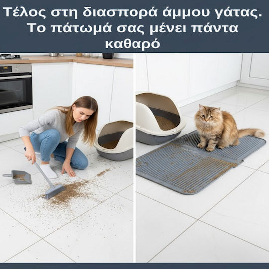 Femmit Χαλάκι Τουαλέτας Γάτας Σιλικόνης Ορθογώνιο Αδιάβροχο Αντιολισθητικό Πλενόμενο Μαλακό 40x60 Cm Ανθρακί