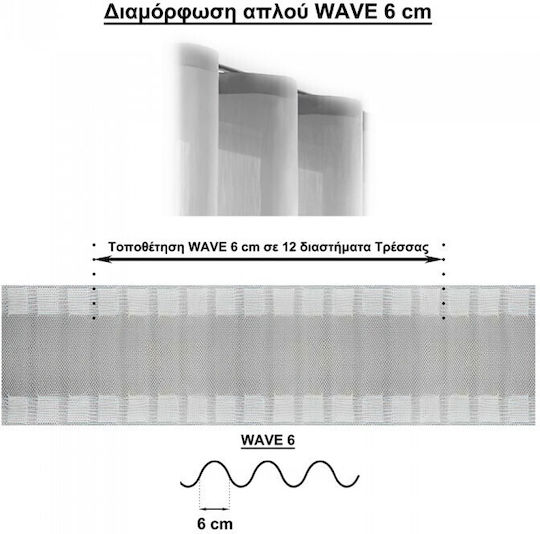 Anartisi Phantom Einweg Vorhangschiene in Silber Farbe 360εκ. 513846-05