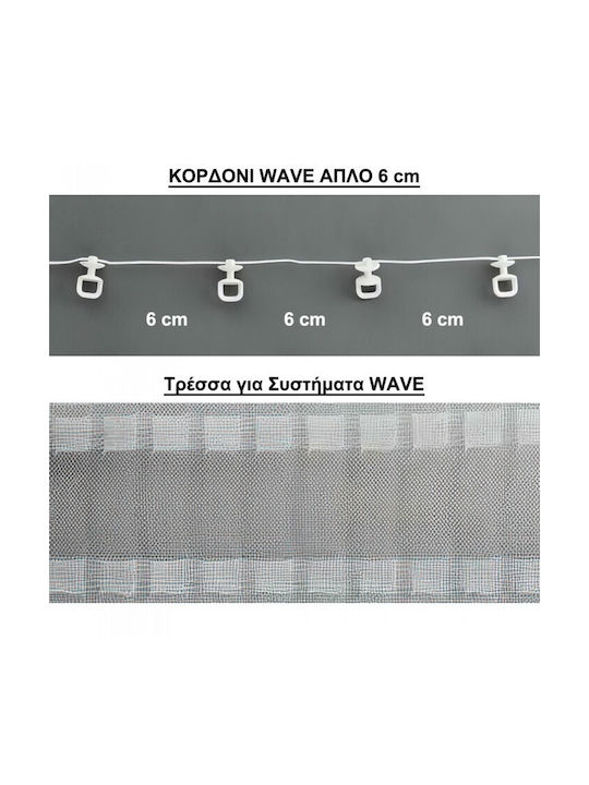 Anartisi Phantom One-Way Metallic Curtain Track 300cm 513837-04