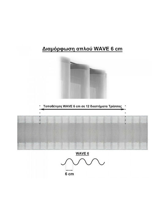 Anartisi Phantom One-Way Metallic Curtain Track 300cm 513837-04