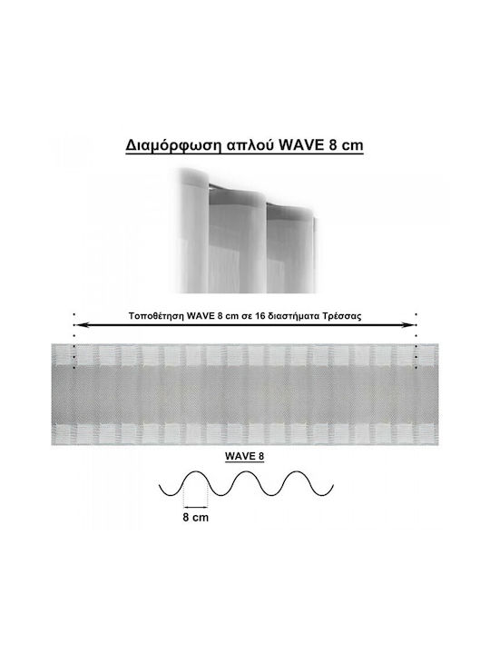 Anartisi Phantom One-Way Metallic Curtain Track 160cm 513840-01