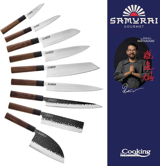 Heinner Rikito Watanabe Μαχαίρι Santoku από Ανοξείδωτο Ατσάλι 18cm