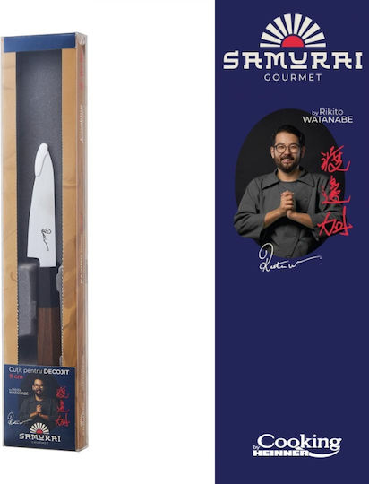 Heinner Rikito Watanabe Cuțit de Utilizare Generală din Oțel Inoxidabil 9cm