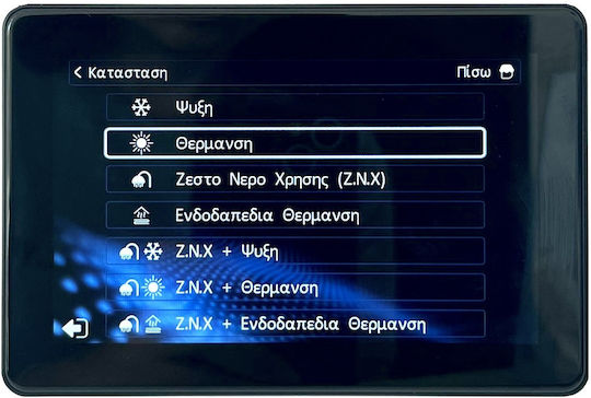 Virtus Elegant Топлопомпа 16кВт Трифазен 75°C Моноблок
