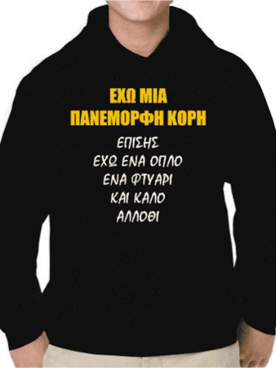Hoodie Kapuzenpulli Ich Habe Eine Wunderschöne Tochter