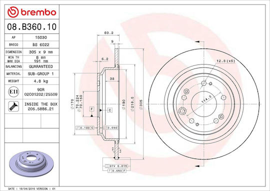 Дискови спирачки Honda Accord Viii Combi Brembo 08b36010