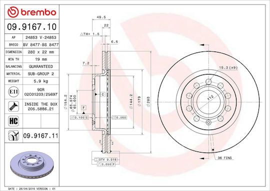 Диск за спирачките Brembo 09916711 за VW Caddy III Body 2ka 2kh 2ca 2ch