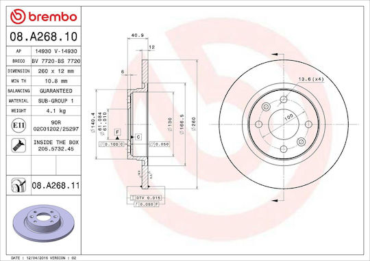 Дачия Логан Ls Brembo 08a26810 спирачен диск