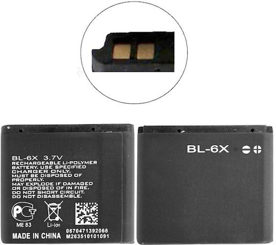 Nokia BP-6X Compatible Replacement Battery 700mAh for