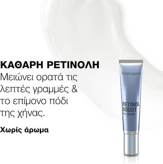 Neutrogena® Retinol Boost Eye Cream Αντιγηραντική Κρέμα Ματιών Με Καθαρή Ρετινόλη 15ml