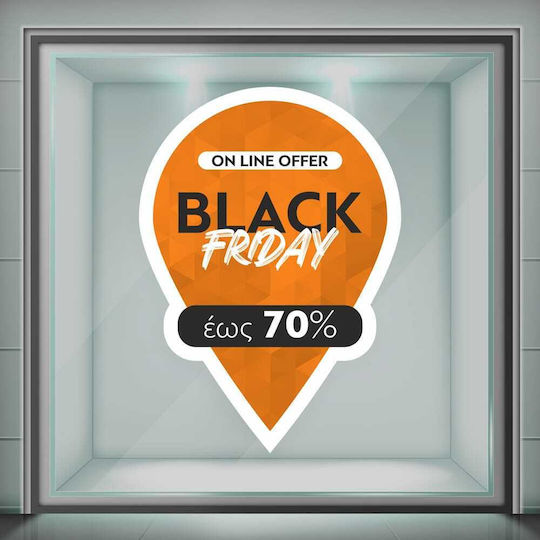 Стикер Черен Петък Point Super Sale 90x130