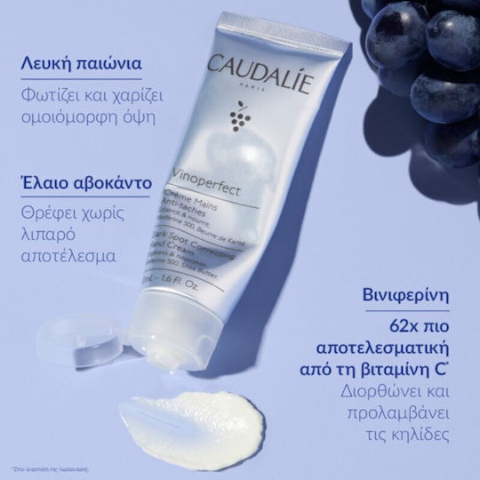 Caudalie Vinoperfect Dark Spot Correcting Ενυδατική Κρέμα Χεριών για Πανάδες 50ml