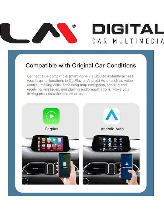 LM Digital Автомобилна Аудио Система (Блутут/USB/WiFi/GPS/Apple-Carplay/Android-Auto)