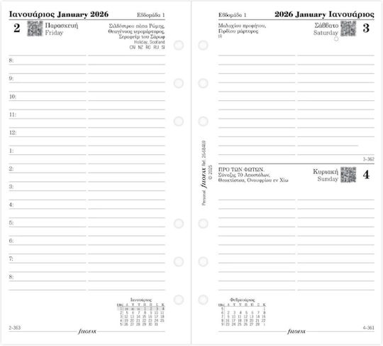 Filofax Дневник Ежедневни Страници За Замяна Personal 2026
