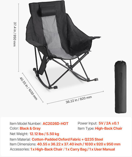 Vevor Chair Beach Black 103x92x95cm
