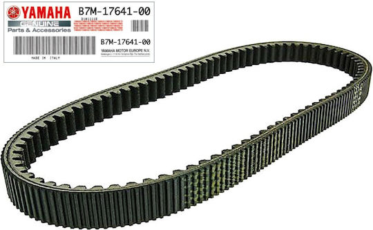 Yamaha Ιμάντας Μετάδοσης Μοτοσυκλέτας B7M176411000