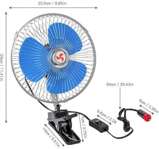 Ανεμιστήρας Αυτοκινήτου 12V