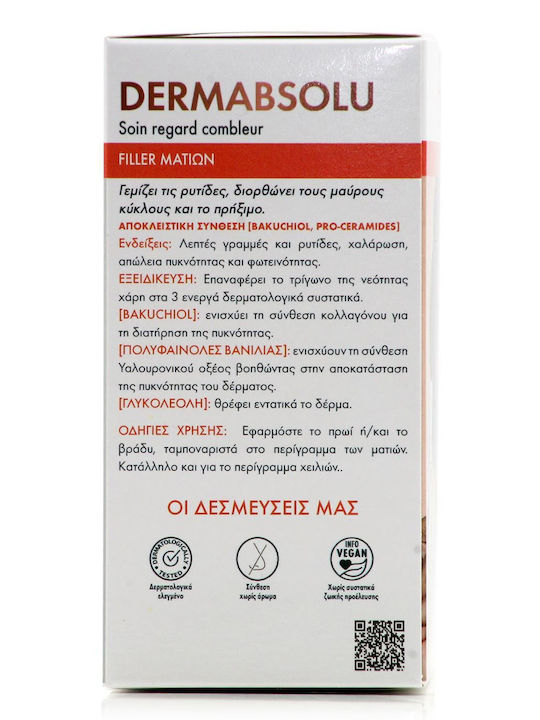 Eau Thermale Avène Dermabsolu Skin Care Set for Αnti-ageing, Brightening & Moisturizing 2pcs
