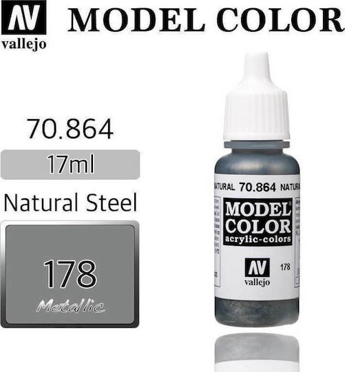 Acrylicos Vallejo Model Боя за Моделизъм Steel 17мл