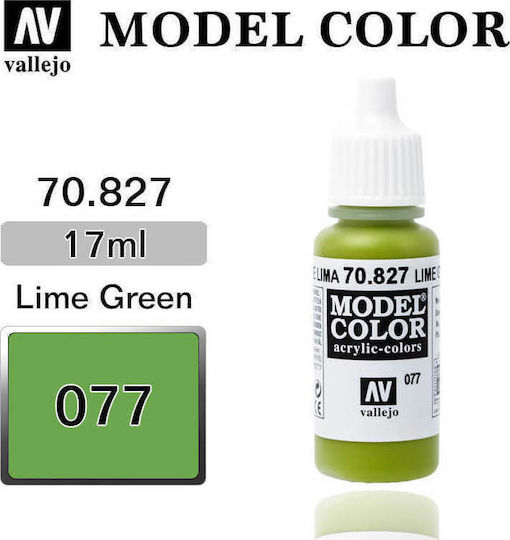 Acrylicos Vallejo Model Боя за Моделизъм Lime 17мл