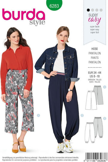 BurdaStyle Πατρον Χαρτί Ραπτικής
