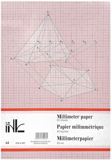 Justnote Notepad 50 Sheets A4 Graph Paper (Μiscellaneous Designs)