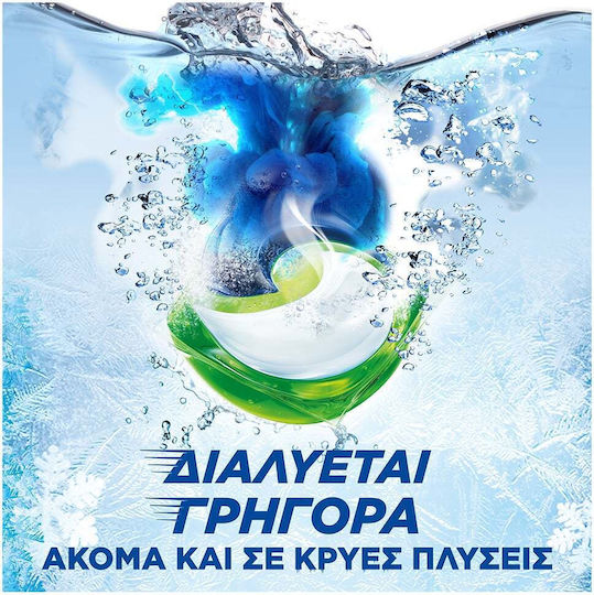Ariel All In 1 Alpine Απορρυπαντικό Ρούχων (76 Κάψουλες)