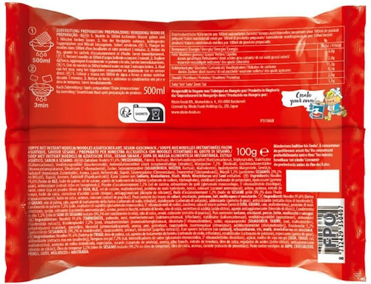 Nissin Foods Έτοιμα Γεύματα 100gr