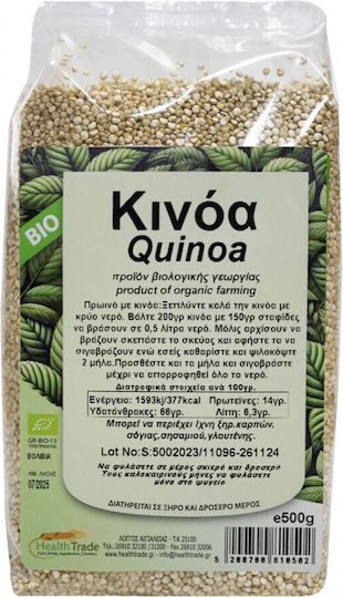 HealthTrade Bio Σπόροι Κινόα Λευκή 500gr