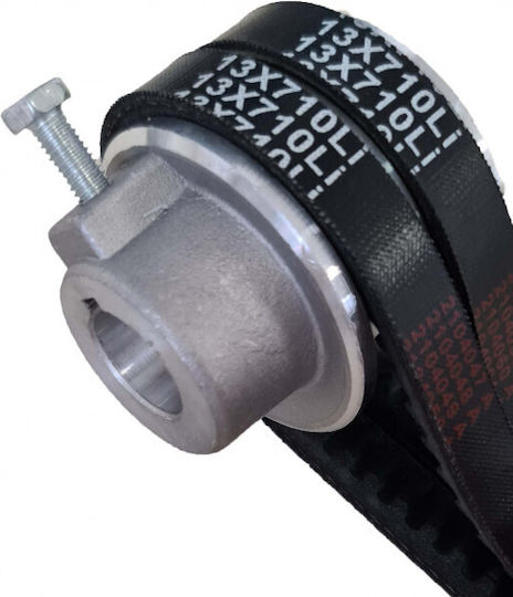 Κινητήρας Βενζίνης 5.5hp