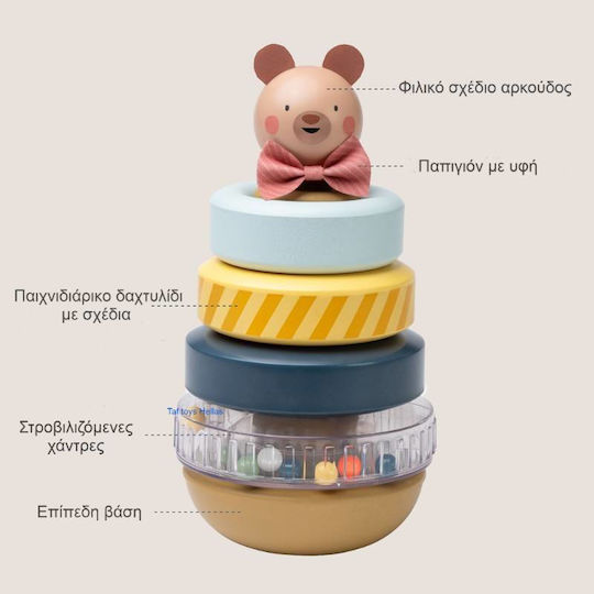Taf Toys Παιχνίδι Στοίβαξης Stack A για 6+ Μηνών