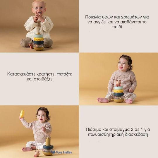 Taf Toys Παιχνίδι Στοίβαξης Stack A για 6+ Μηνών