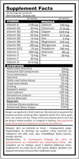 GoldTouch Nutrition MVC Real Vitamins Πολυβιταμίνη για Ενίσχυση του Ανοσοποιητικού, το Νευρικό Σύστημα & την Υγεία των Οστών 60 κάψουλες
